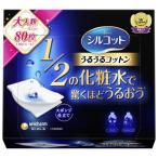 ショッピングシルコット ユニ・チャーム　シルコット　うるうるコットン　大入数パック　80枚　化粧綿