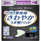 LF.... накладка мужской в частности много час . безопасность 22 листов 