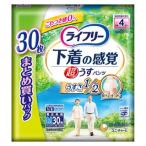 ユニ・チャーム　ライフリー超うす型下着感覚パンツ４回　Ｍ　30枚