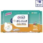 7 шт. комплект Uni очарование lai свободный влажные салфетки ...72 листов .... бесплатная доставка 