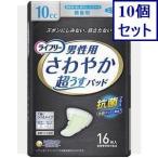 10 шт. комплект Uni очарование lai свободный .... накладка мужской мельчайший количество 16 листов .... бесплатная доставка 