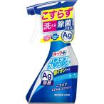  лев look плюс ванна очищение серебряный ион плюс - - bar зеленый. аромат корпус 500ML ванная для моющее средство 