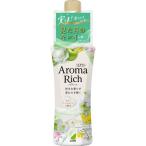 ライオン　ソフラン　アロマリッチ　エリー　本体　480ML　柔軟剤