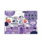 ▲【在庫限りS】アウトレット　NANOX　one　(ナノックス　ワン)　ニオイ専用　洗濯洗剤　本体640gと替え1160g 2個のセット　洗濯回数約296回分