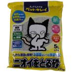 ライオン　ペットキレイ　ニオイをとる砂　5L　あすつく