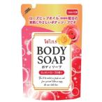  Япония мыло u in z мыло для тела elegant rose. аромат 340G