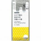  Япония научно-исследовательский институт промышленность ...Welcia eko . выбрать ваш универсальный пакет с ручками SS*100 листов входит 