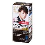  салон do Pro one кнопка мужской цвет 6 темно-коричневый 