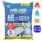ショッピング猫砂 アイリスオーヤマ　紙の猫砂　7Ｌ