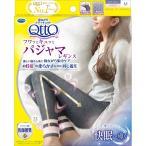 2個セットレキットベンキーザーメデ...