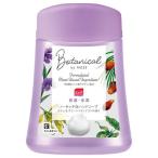 re комплект Ben ключ The - Mu zno- Touch botanikaru изменение содержания 250ML