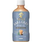  жираф после полудня. черный чай Earl Gray чай с молоком 400ml×24 шт. комплект 