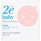  Shiseido due детское мыло 100g