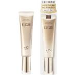 資生堂　エリクシール　デーケアレボリューション+ba　35ml　1個