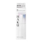 資生堂　ＨＡＫＵ　ブライトニングクリームマスク　７５ｇ