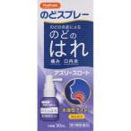 [ no. 3 вид фармацевтический препарат ]az Lee горло 30mL