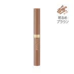 セザンヌ　太芯アイブロウ０１　　アカルメブラウン　0.5G