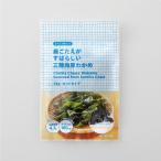  из .Welcia зуб .... отличный три суша мясо толщина . черепаха 12g