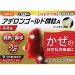 **[ указание no. 2 вид фармацевтический препарат ]ate long Gold мельчайший шарик A 44.[ собственный metike-shon налоговая система объект товар ]