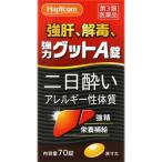 [ no. 3 вид фармацевтический препарат ] чуть более .,.., мощный gtoA таблеток 70 таблеток 