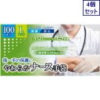 4 шт. комплект золотой камень . материал мягкость медсестра перчатки L размер 100 листов бесплатная доставка ....