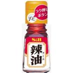 エスビー　ラー油　31ml×10個セット