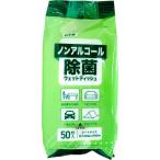  Showa бумага . переносной nonalcohol устранение бактерий влажные салфетки 50 листов 