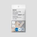 ku..Welcia Sara . делать ...!si Ricoh n производства палец sakL- короткий 2 штук 