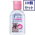 10 шт. комплект рука pika гель 60mL [ указание квази наркотики ].... бесплатная доставка 