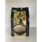 ショッピングもち麦 石橋工業　九州産もち麦スティック　600g