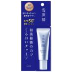  Kose Sekkisei яркий BB essence 02 стандартный. яркость. природа . цвет 30g