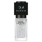  ногти Hori k ламе верхнее покрытие 01 крупный ламе 5mL
