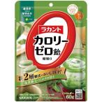 サラヤ　ラカント　カロリーゼロ飴　抹茶ミルク　60g