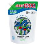 サラヤ　ヤシノミ洗剤　スパウトタイプ　詰替　1000ML　食器野菜用洗剤×2個セット