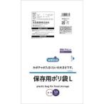  большой день промышленность well sia.. источник сохранение для полиэтиленовый пакет L 50 листов входит 