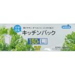 大日産業　ウエルシア　キッチンパック　Lサイズ　150枚