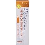 chi.. косметика ...bo Large молоко 200ML