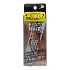 . прекрасный . Flat волосы 2 складывать комплект гребень 