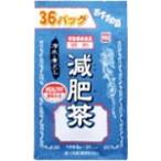 山本漢方製薬　お徳用　減肥茶　8GX