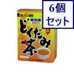 6個セット　山本漢方製薬　どくだ�
