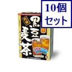 10 шт. комплект Yamamoto китайское лекарство производства лекарство черная соя ячменный чай non Cafe in 26 упаковка .... бесплатная доставка 