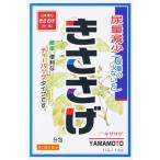 【第2類医薬品】日本薬局方　キササゲ　130g（10g×13包）