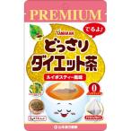  Yamamoto китайское лекарство производства лекарство PREMIUM.... диетический чай 14.