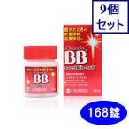 9個セット　【第3類医薬品】チョコラBBローヤルT　あすつく　送料無料