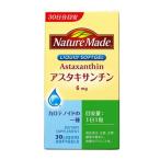  nature meido астаксантин 30 шарик 