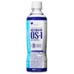 ショッピングos1 1ケース（24本入）　大塚製薬　OS-1　500ML　あすつく