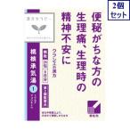 ショッピング桃 2個セット　【第2類医薬品】「クラシエ」漢方桃核承気湯エキス顆粒　24包　あすつく　送料無料