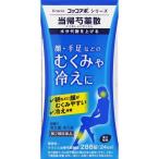 あすつく 【第2類医薬品】クラシエ当帰芍薬散錠 288錠