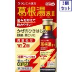 2 шт. комплект *[ no. 2 вид фармацевтический препарат ]. корень горячая вода жидкость IIklasie45mL×4шт.@[ собственный metike-shon налоговая система объект товар ].... бесплатная доставка 