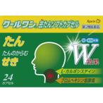 ショッピングクール ◆【第2類医薬品】クールワン去たんソフトカプセル　24カプセル【セルフメディケーション税制対象商品】